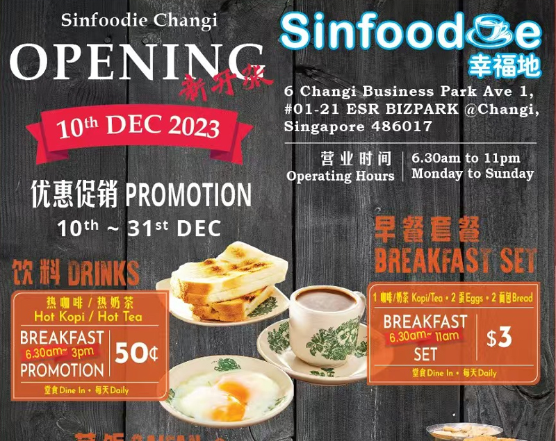 Changi Opening menu promotion